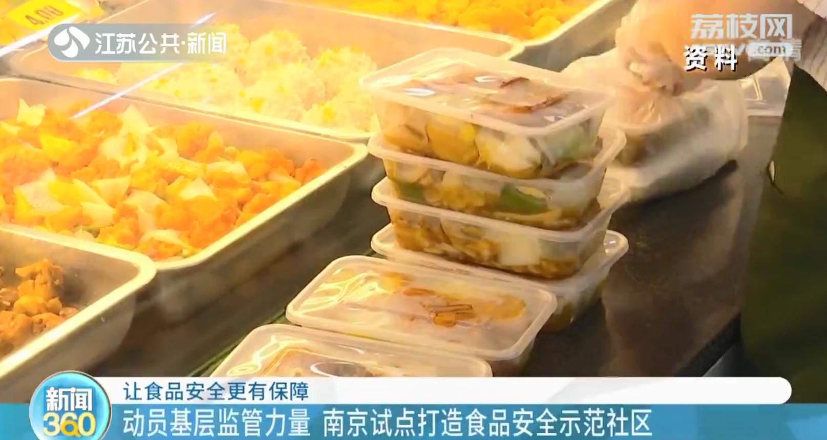 南京夜宵外卖排行,南京小吃外卖排行榜