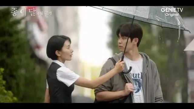 干练金瑞亨,金瑞亨满屏少年感