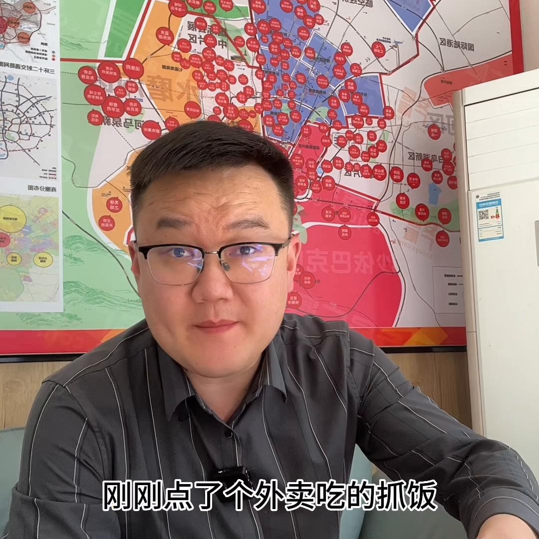 你们说是35的抓饭贵？还是3块配送费贵？#买房那些事