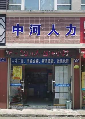 人社局就业创业基地,人社部就业创业服务示范城市