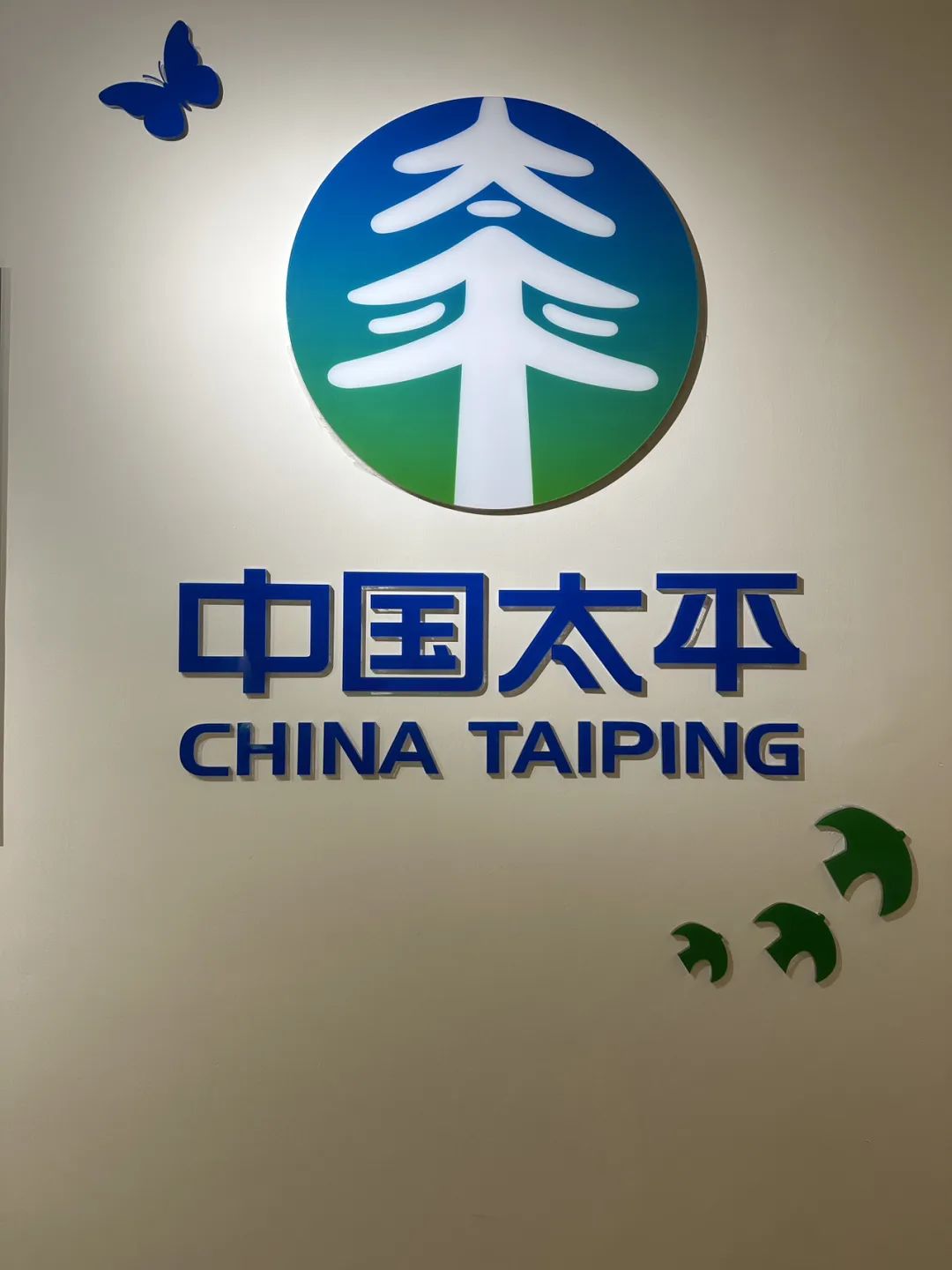 中国太平：海棠深处有人家