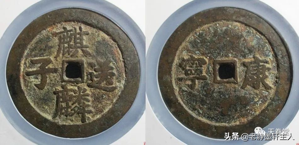 2022年6月古钱币行情及成交欣赏,2023年12月份古钱币行情