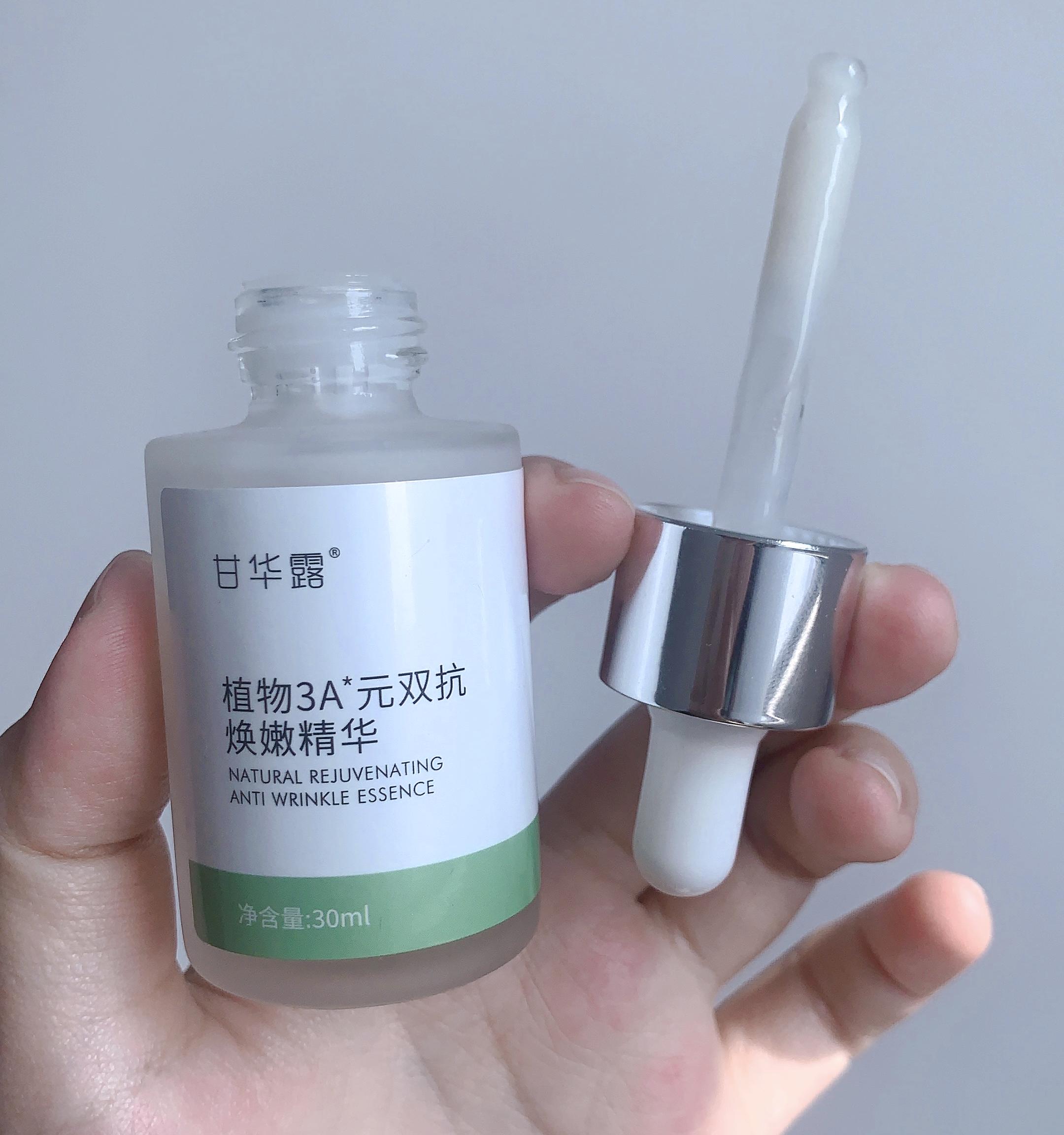 40岁最佳护肤品国货,40岁值得入手的护肤