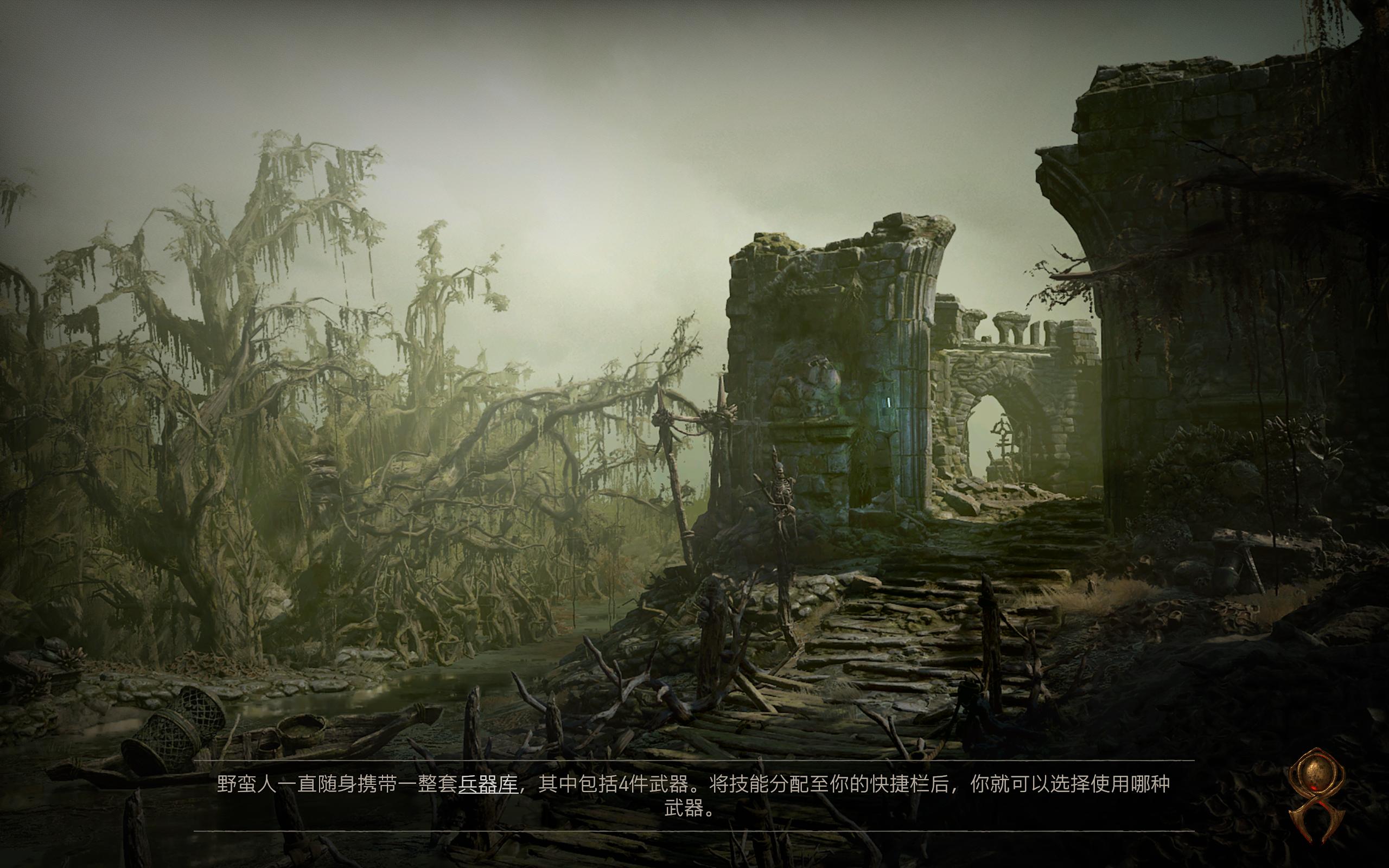 暗黑破坏神4是单机还是网游,暗黑破坏神2重制版2.4版本