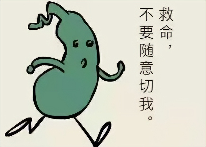 胆囊切除有啥后遗症相关视频,胆囊切除有何后遗症