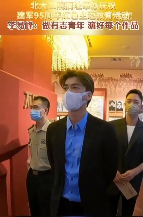 李易峰的真实现状,李易峰现在近况问题分析