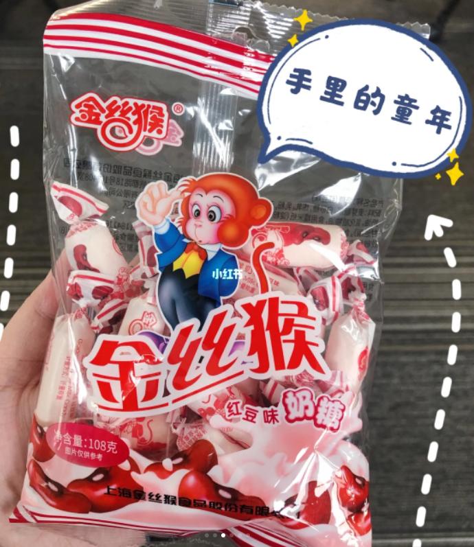 小时候的金丝猴奶糖,金丝猴奶糖80后童年的回忆