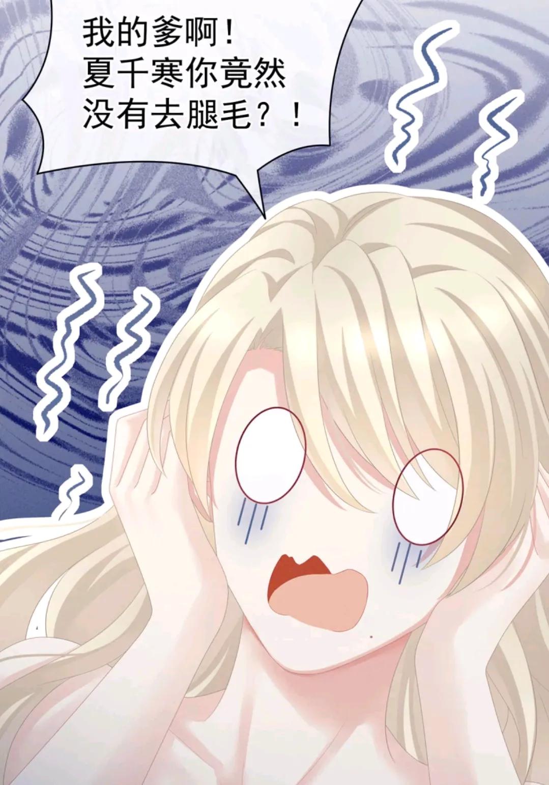 女帝的后宫李燕安最爱谁,女帝的后宫李燕安怀了谁的孩子