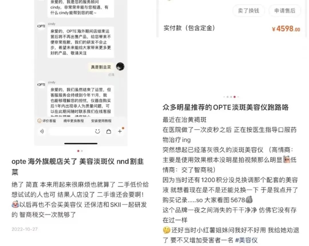 宝洁美容仪蓝月亮,宝洁公司护肤产品