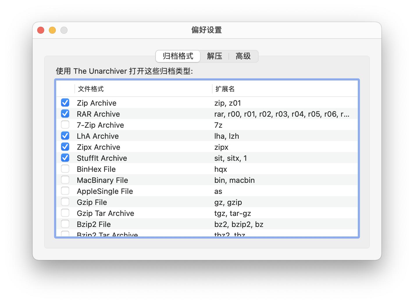 最近10年最好用的macbook,2021mac十大必玩游戏免费