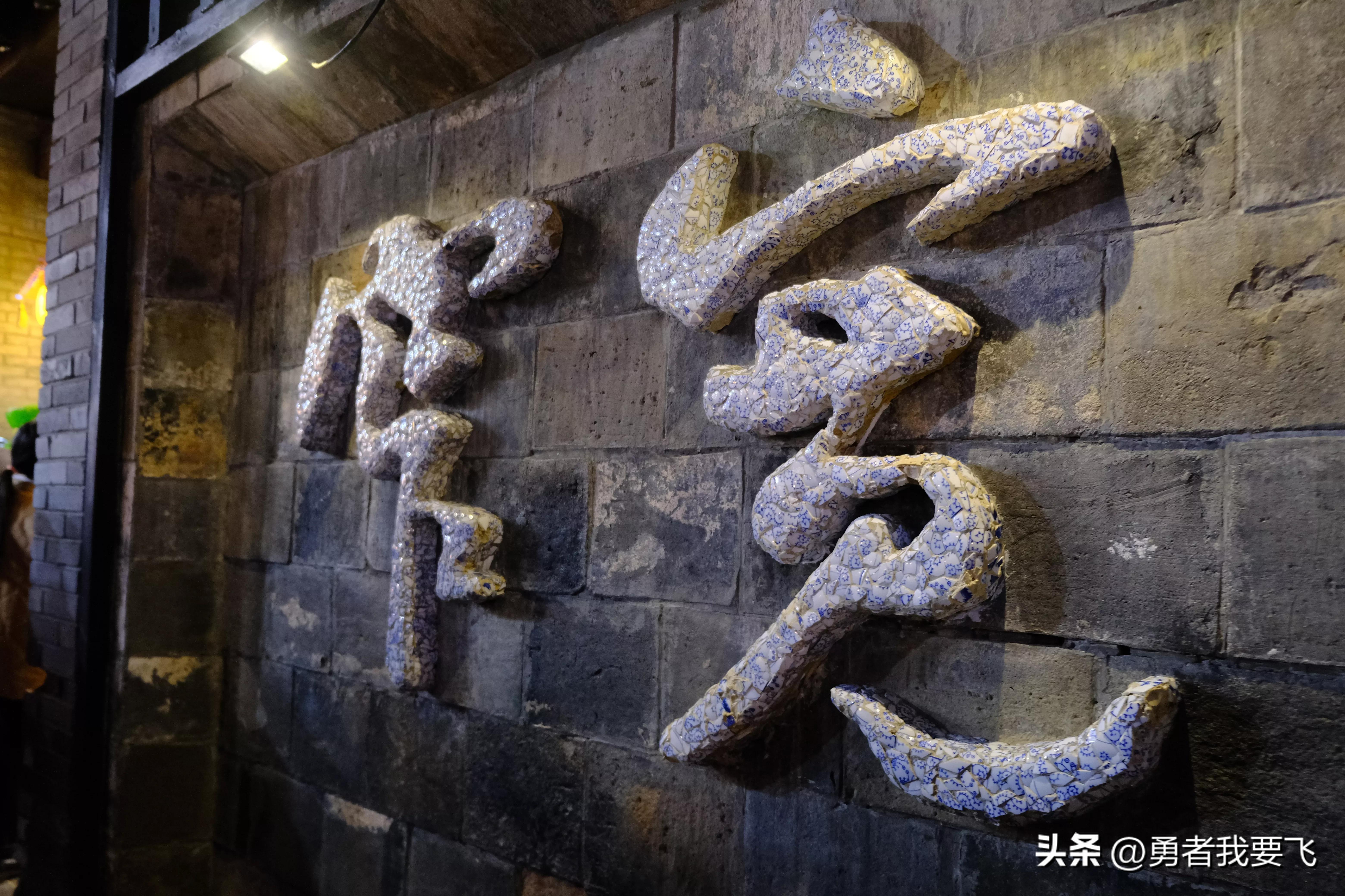 新春耍成都寻找最年味,成都周边春节哪里年味更浓