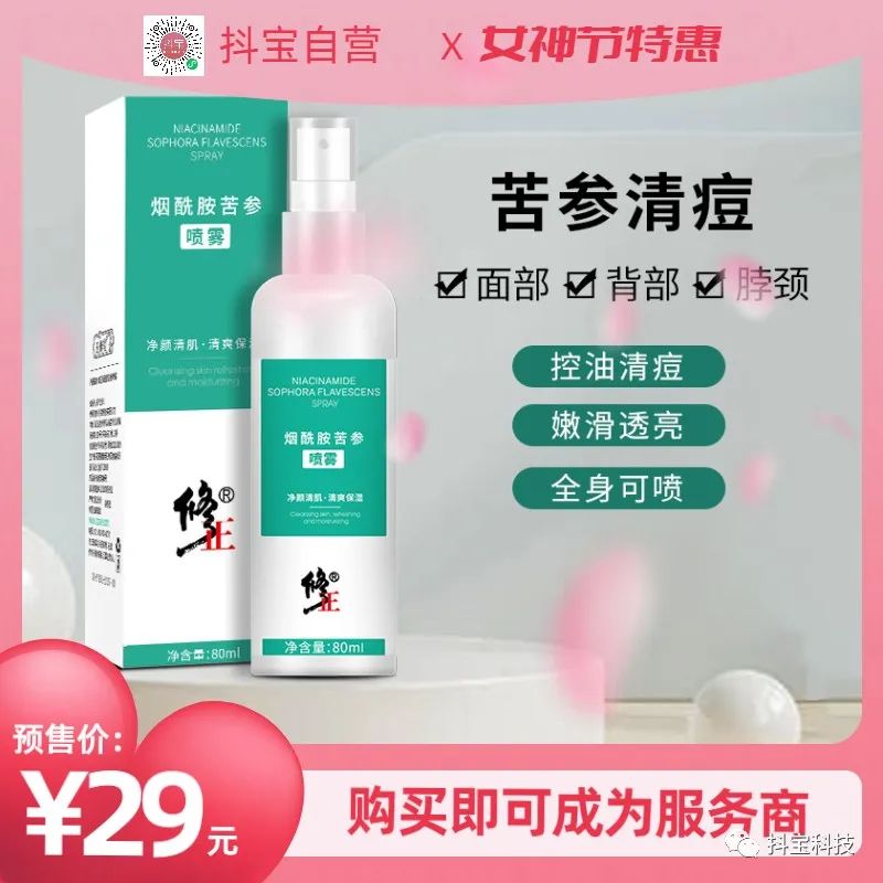 女神节送口红活动,女神节送闺蜜口红