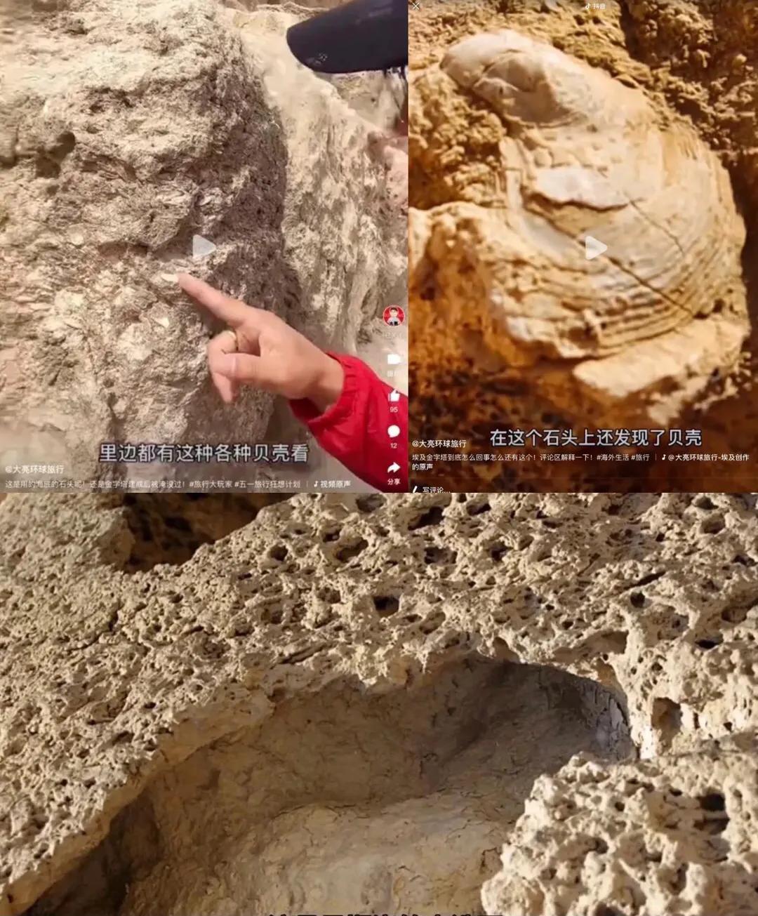 历史考古：古埃及金字塔，是真是假？