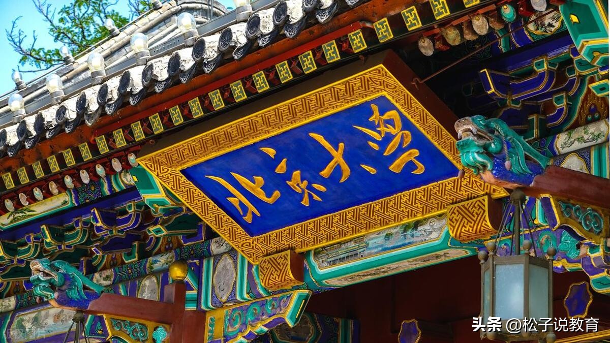 芯片制造专业哪个学校最好,芯片专业最好的大学有哪几所