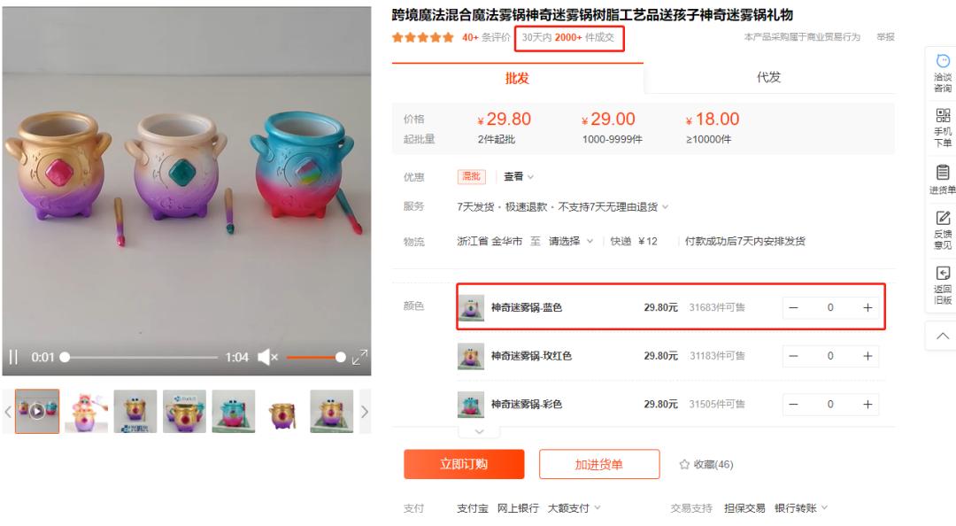 3个月的热度,三个月热度