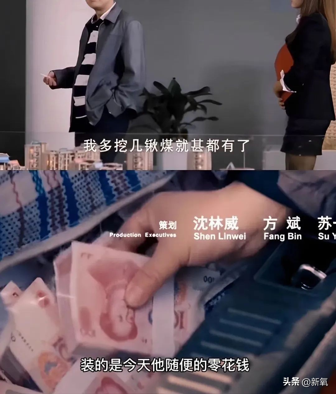 椰树财阀审美,财阀的眼光和椰树集团的审美