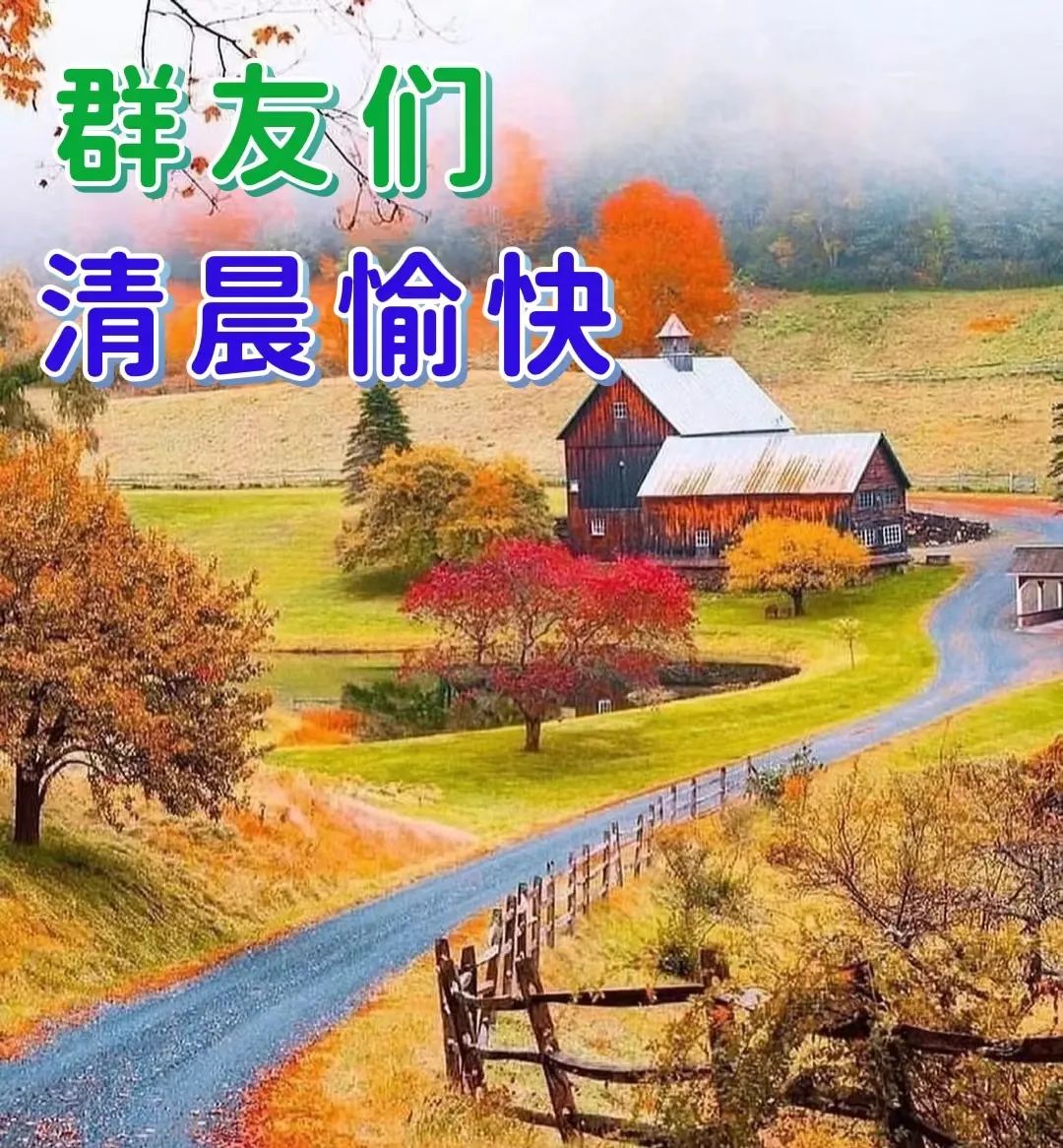 问候语祝福朋友的句子暖心,问候祝福朋友开心快乐的温馨句子