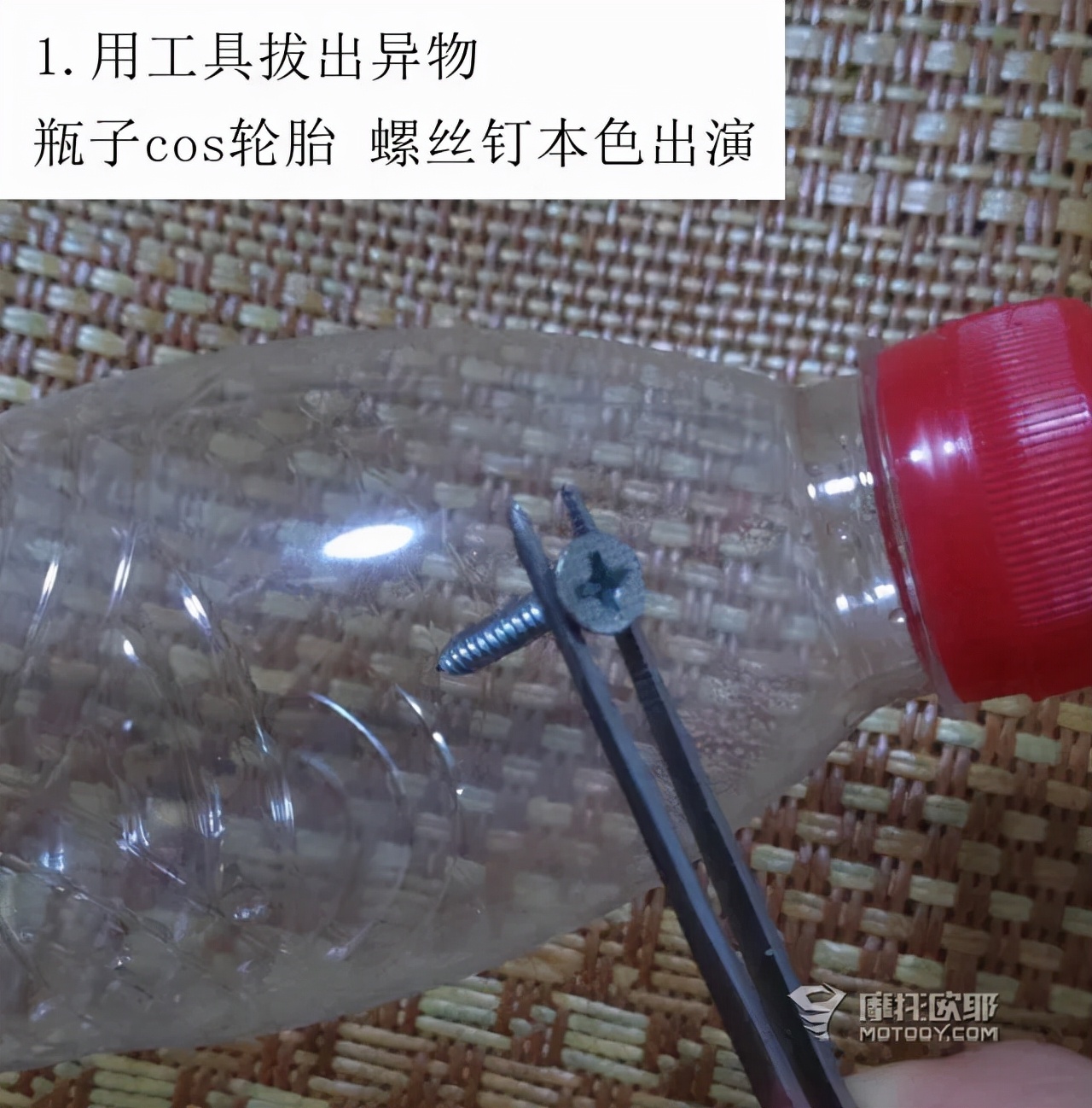 捅轮胎最好方法,教你如何修补轮胎过程视频