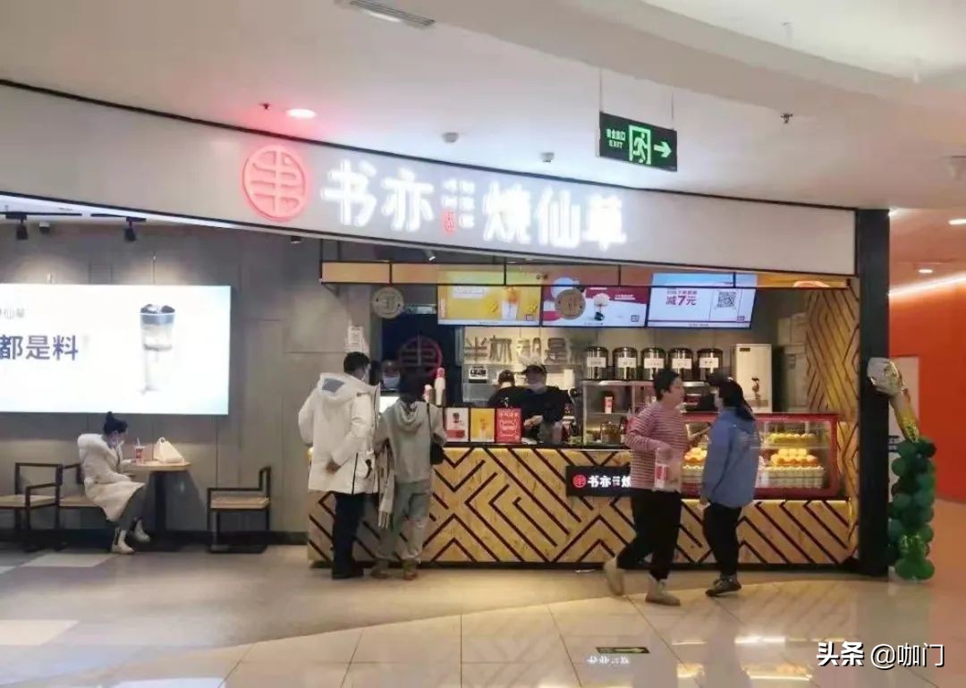 新茶饮崛起,北方茶饮品牌