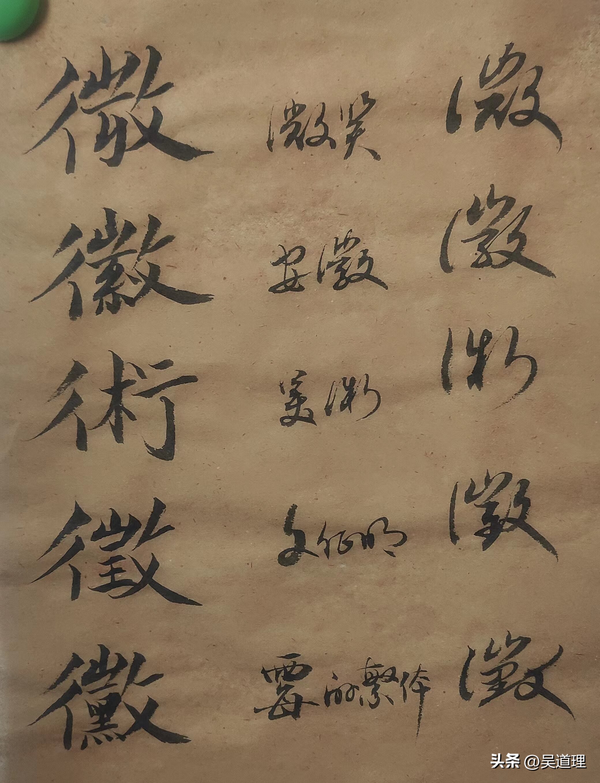 怎么样才能分清楚字,如何认清楚所有字