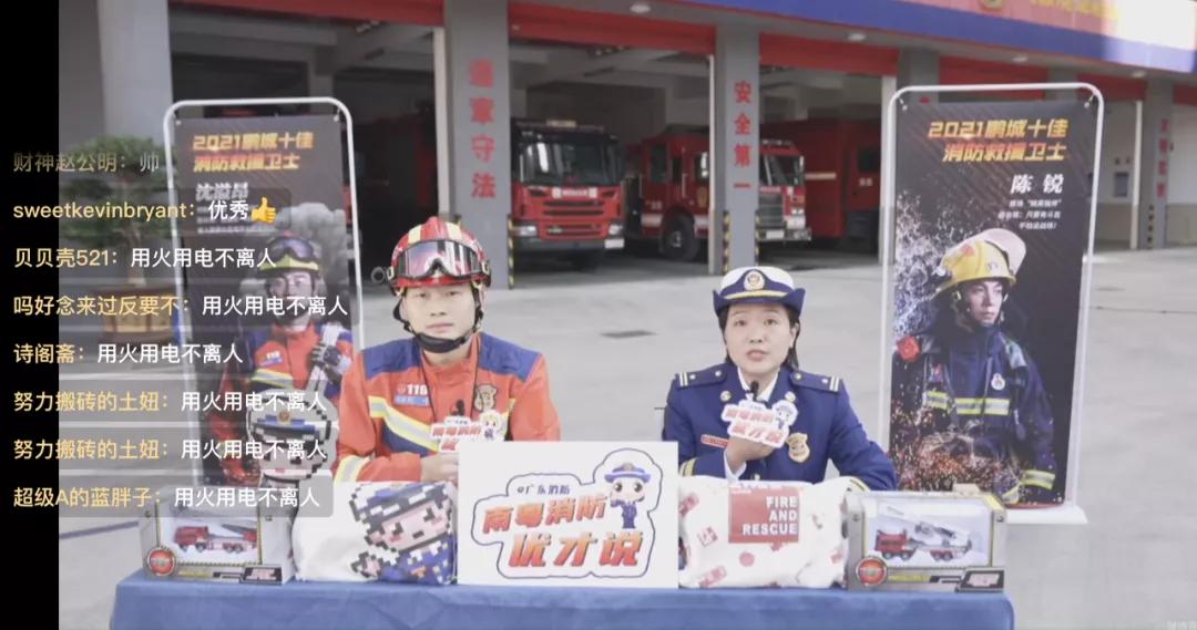 2023年119消防宣传日活动主题,119消防大队宣传月活动精彩纷呈