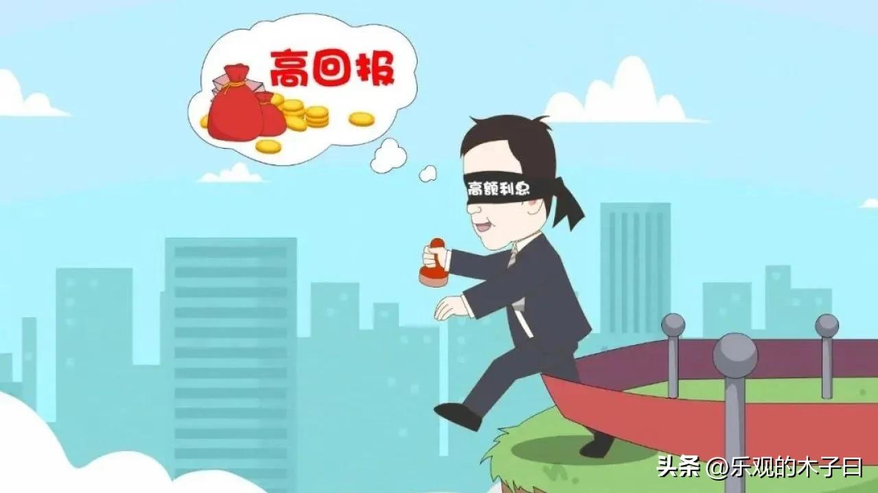 贪官以借贷之名大肆收受贿赂，公职人员理财谨防腐败滋生！