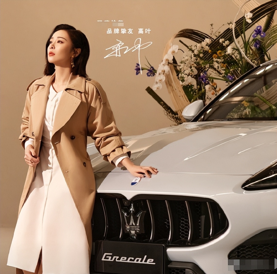 李健苏小玎张颂文高叶十年前,张颂文高叶苏小玎林家川