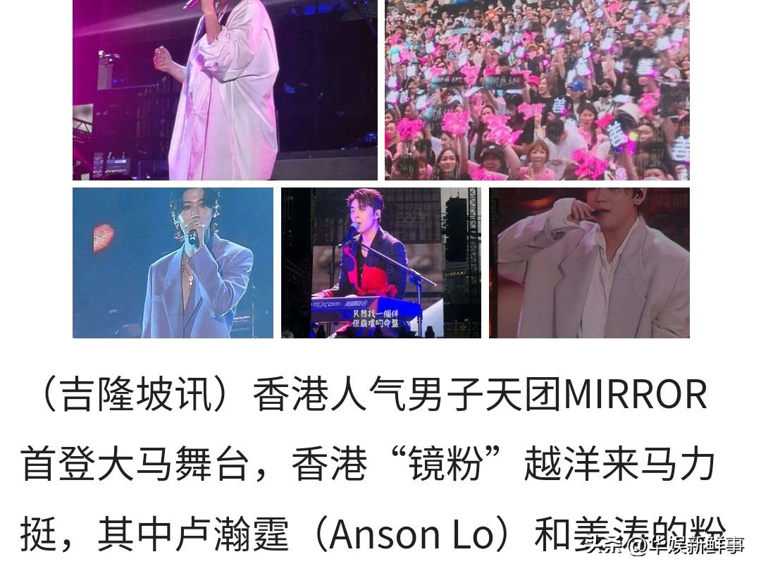 香港天团mirror讲普通话,香港天团mirror搞笑