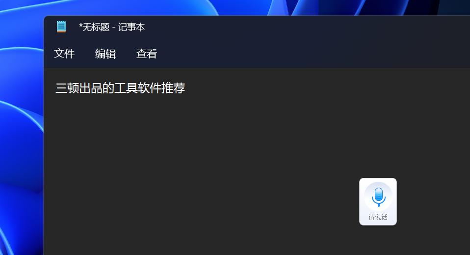 五款大神提取的工具神器，删繁就简
