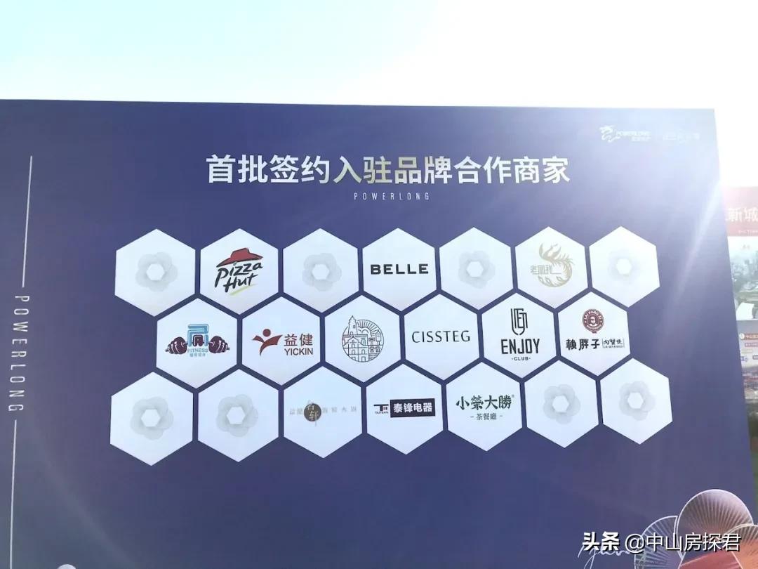 中山华润万象最新消息,中山华润二期最新消息