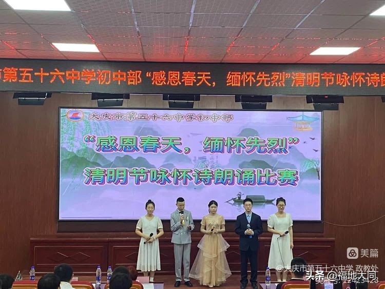 清明缅怀先烈诗歌朗诵小学生,清明缅怀先烈的朗诵比赛