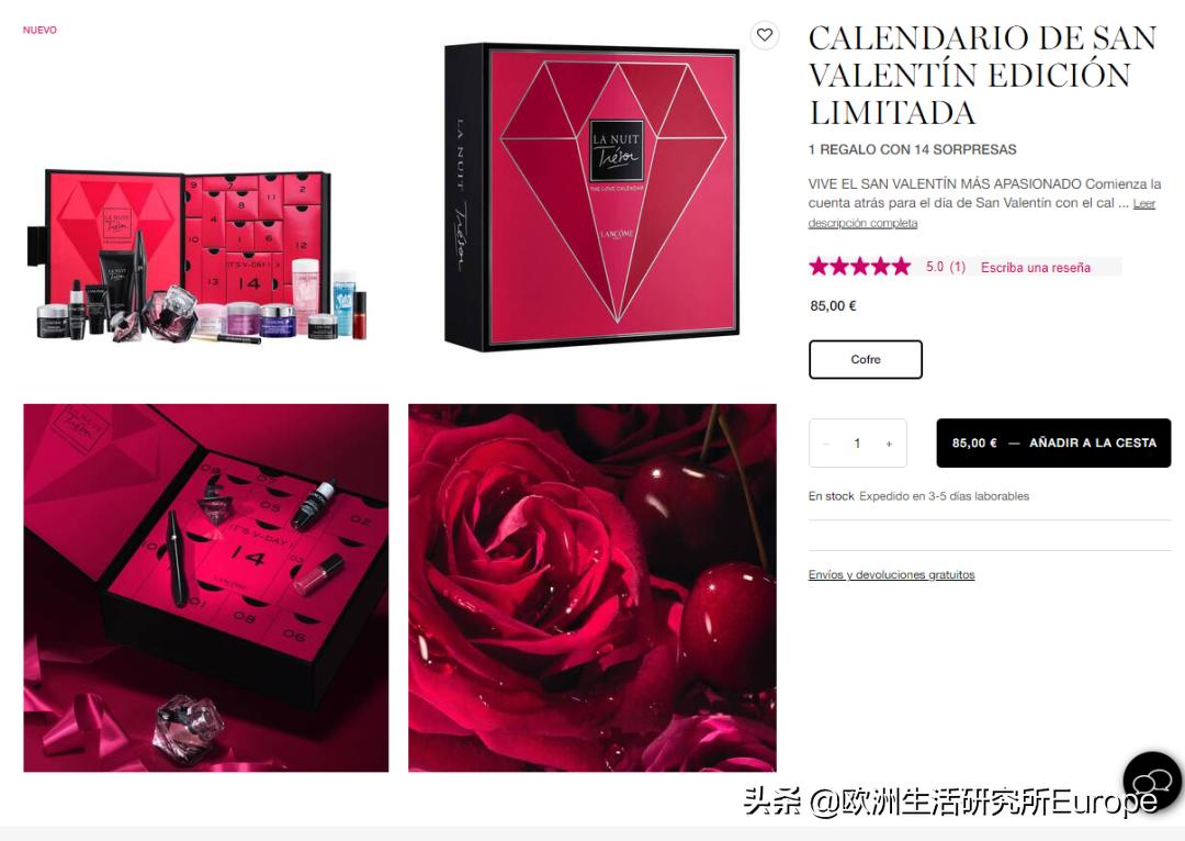 男生们，这里有一份情人节购物指南请您签收