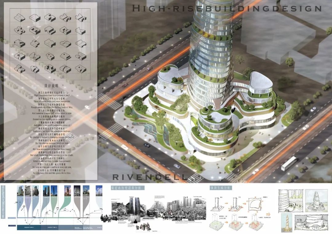 河北大学建筑系四年级高层办公楼设计作品展