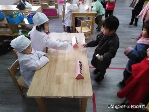 中班体育教案屈老师,我来当医生中班社会领域公开课