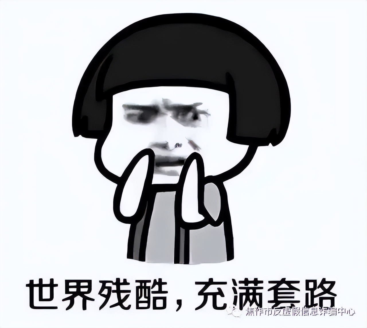 采购诈骗案例,作为供货方如何防止采购诈骗