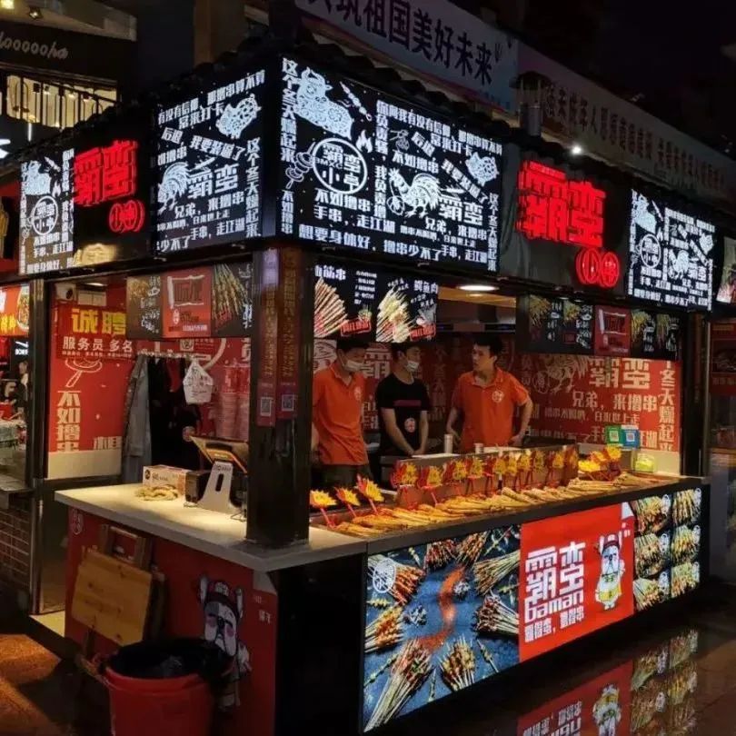 中智游景小店实现门店数字化，赋能景区零售业态
