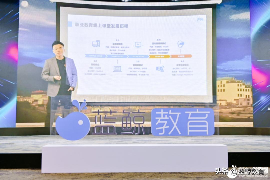 声网职业教育负责人邰伦裕：轻互动直播课提升线上职教课堂体验