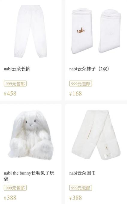 欧阳娜娜品牌袜子多少钱,欧阳娜娜988元浴袍开箱