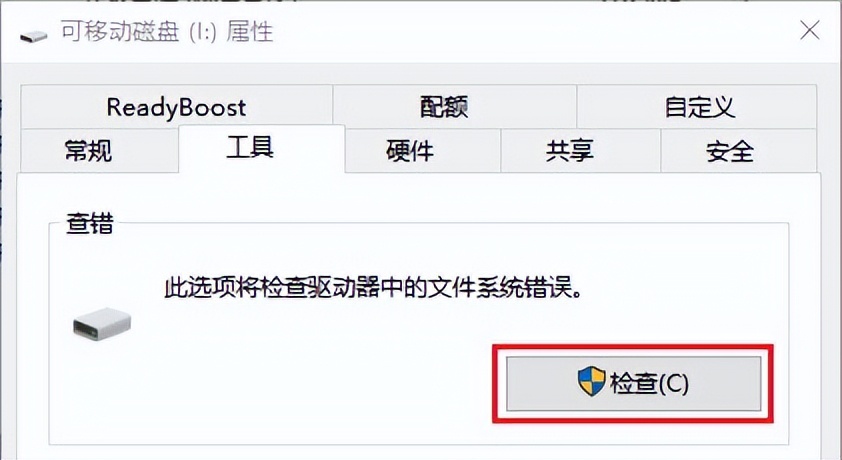 tf卡打不开提示格式化,tf卡无法打开怎样修复
