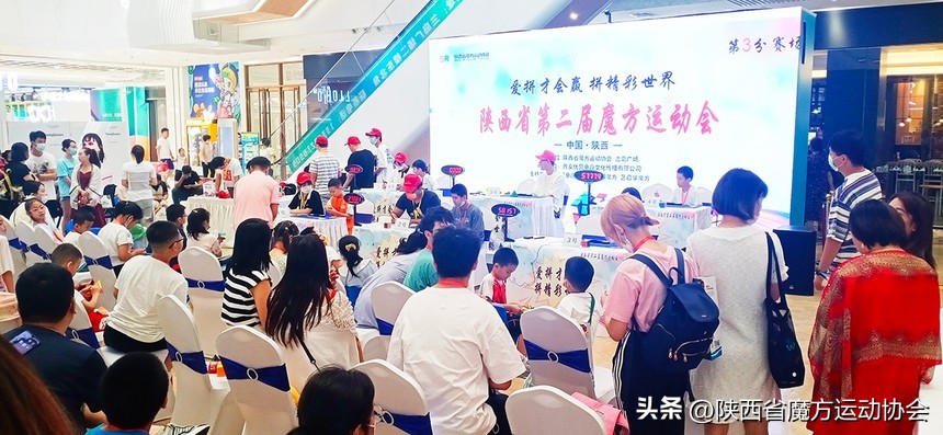 陕西省第三届魔方大赛暨榆林分赛,陕西西安魔方联赛