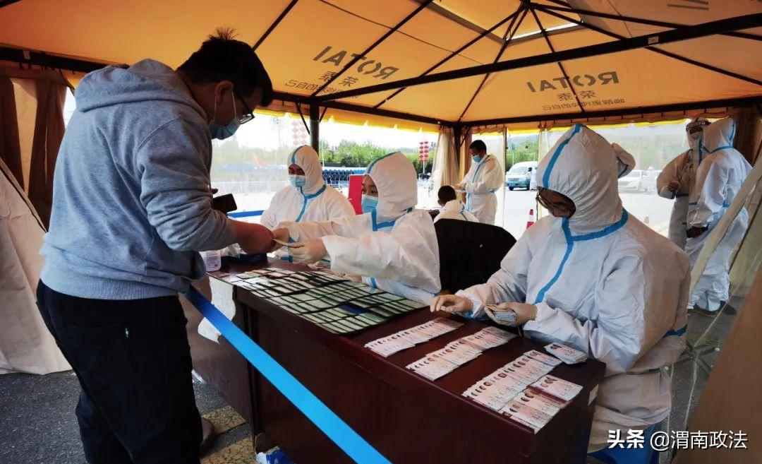 来返渭南最新政策！进出渭南各大火车站政策详情→