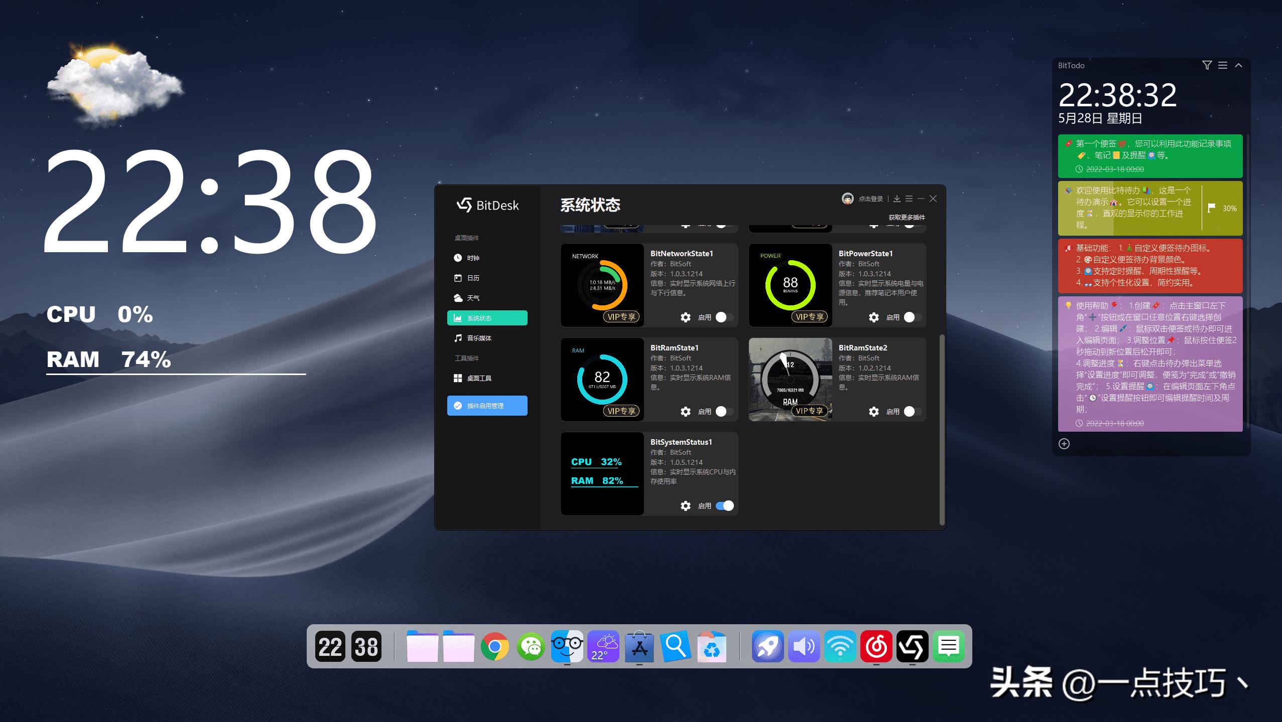 windows11如何拥有dock栏,windows11dock栏最好用的软件