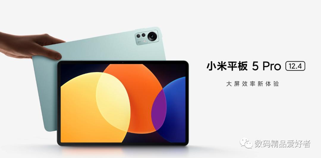 最低899元最贵7199元!一文读懂2022年上市的13款国产安卓平板