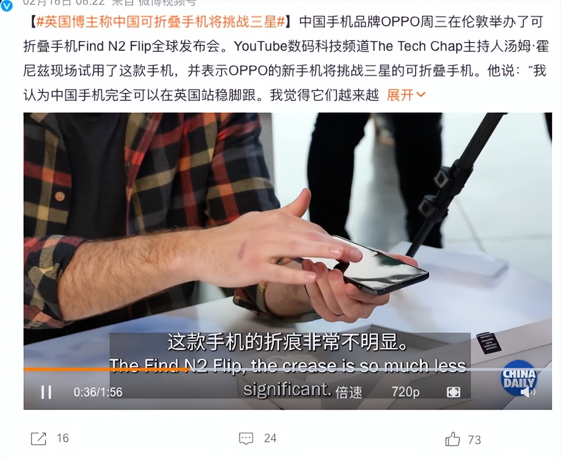findn2flip主力机,findn2flip国际版