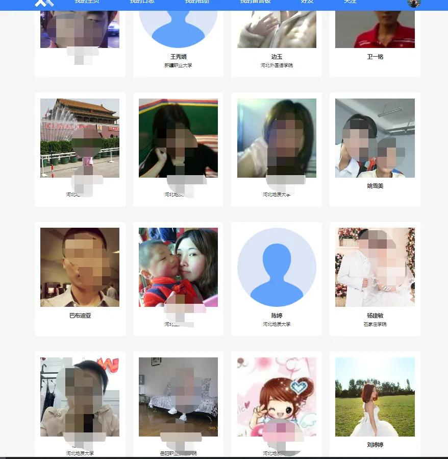 曾经风光的校内网,曾经的校内网回不去的青春