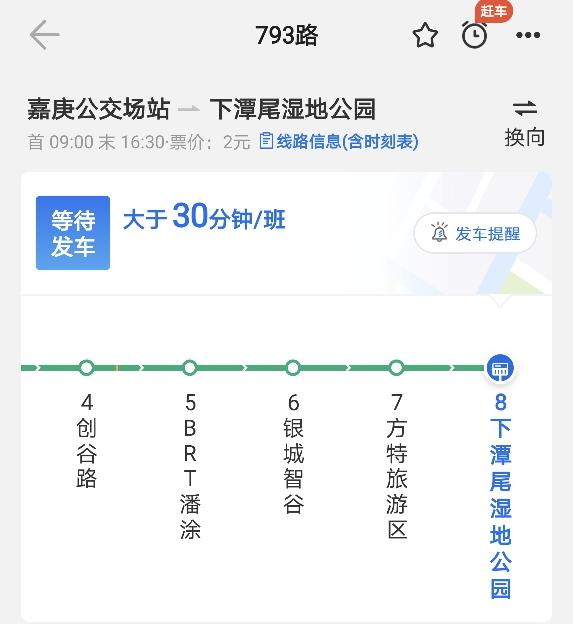 厦门下潭尾红树林湿地公园木栈道,厦门红树林湿地公园游玩攻略