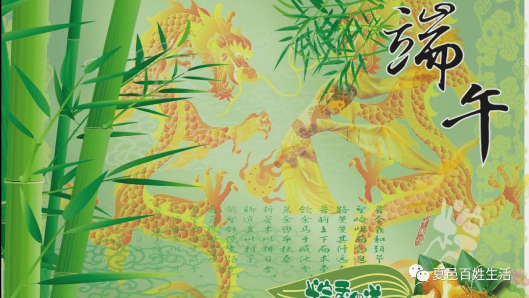 中国传统节日端午节的故事,中国传统节日端午节绘画高难度