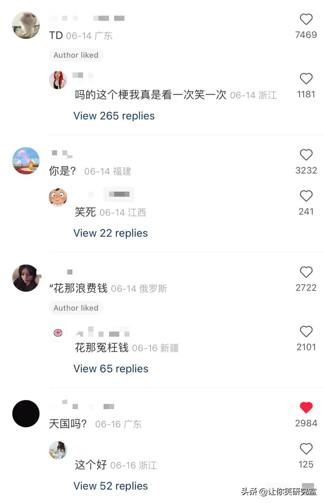 前男友突然找你尬聊,男友和异性聊的特别嗨怎么提醒