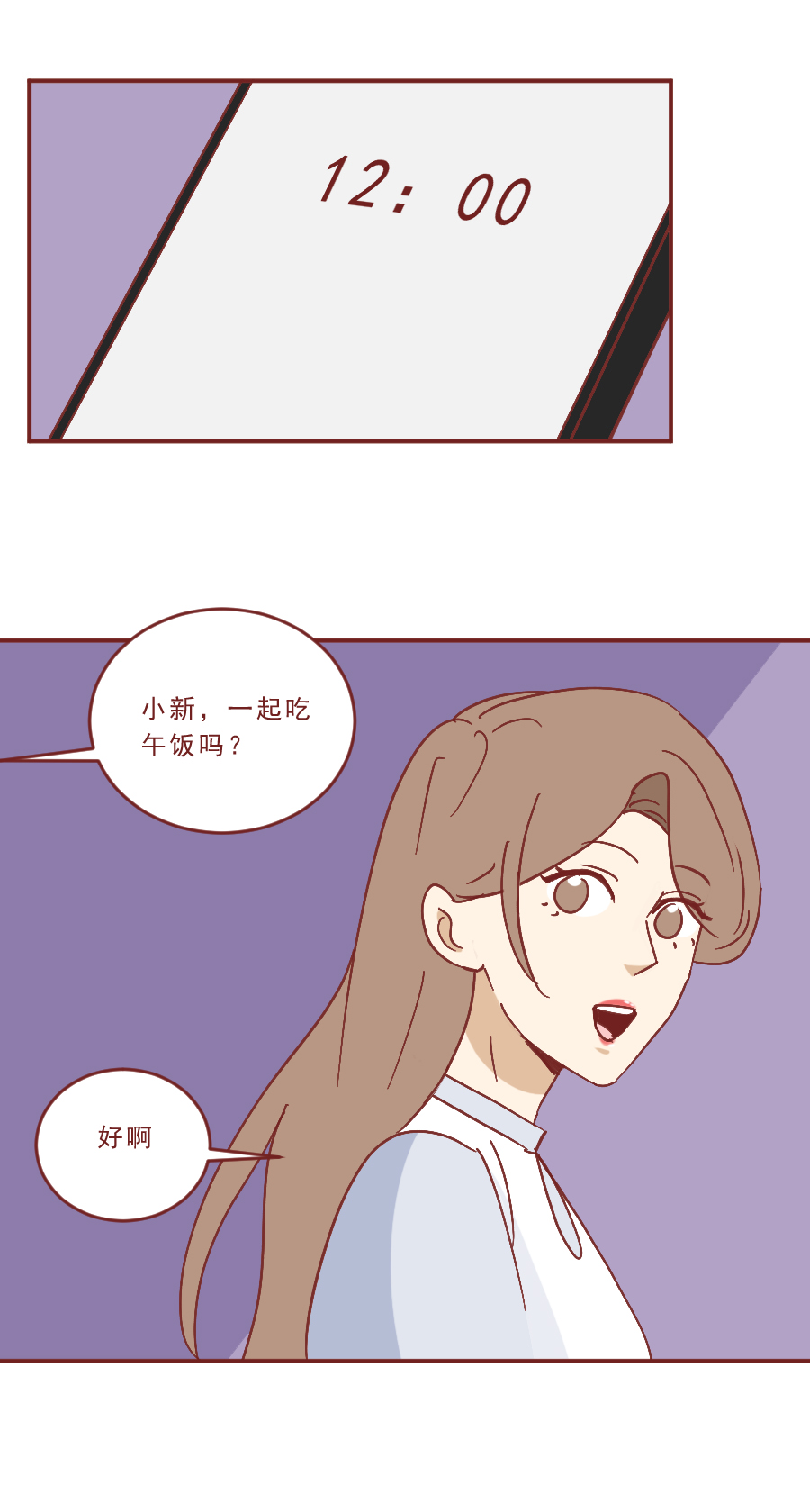 为了买一个3800的LV包包,女生借银行卡被人下套,差点进了监狱