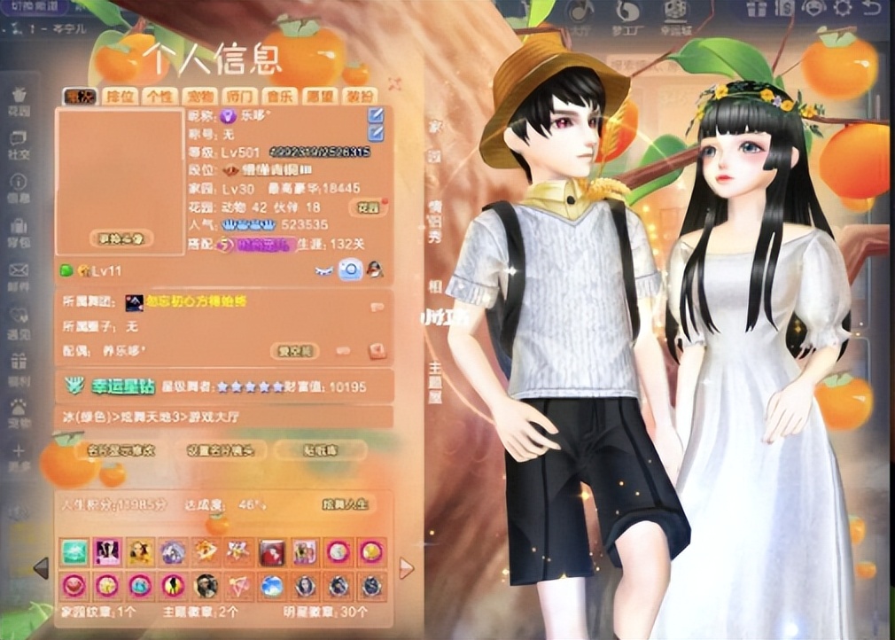 qq炫舞浓浓暖意,qq炫舞风格视频